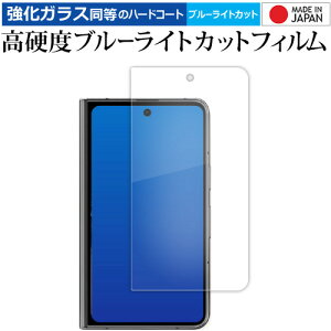 Google Pixel Fold [ Tuʗp ] tی tB KX   dx9H u[CgJbg NA [֑ jgs bgt ݊i