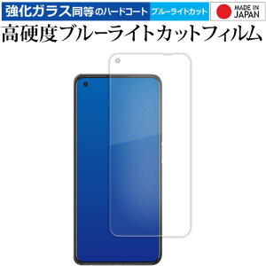 OnePlus Ace Racing Edition tی tB KX   dx9H u[CgJbg NA [֑ jgs bgt ݊i