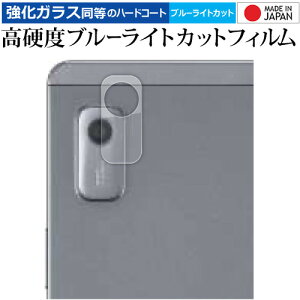 NEC LAVIE Tab T9 T0975 / GAS TAB09 / H01 TAB09 / H02 (9^E2023N6) [ Yӕp ] یtB dx9H u[CgJbg NA jgs bgt ݊i