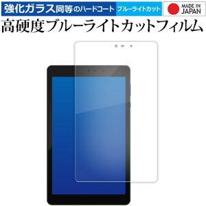 ACXI[} LUCA Tablet 8 C` TM082M4N1-B tی tB KX   dx9H u[CgJbg NA [֑ jgs bgt ݊i