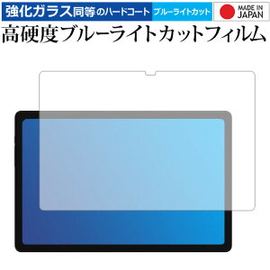 ALLDOCUBE iPlay 50 Pro tی tB KX   dx9H u[CgJbg NA [֑ jgs bgt ݊i