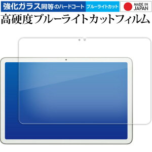 Google Pixel Tablet tی tB KX   dx9H u[CgJbg NA [֑ jgs bgt ݊i