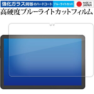AGM PAD P1 [ ʗp ] tی tB KX   dx9H u[CgJbg NA [֑ jgs bgt ݊i
