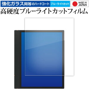 ONYX BOOX Note Air3 C ( 10.3C` ) tی tB KX   dx9H u[CgJbg NA [֑ jgs bgt ݊i