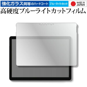 Microsoft Surface Go 4 ( 2023 N 9 f ) 10.5^ tی tB KX   dx9H u[CgJbg NA jgs bgt ݊i