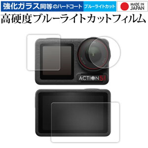 DJI OSMO ACTION 5 PRO ( Cp / Tup / Yp 3Zbg ) tی tB KX   dx9H u[CgJbg NA ݊i