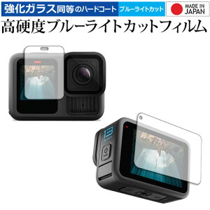 GoPro HERO13 Black [ Cp / Tup 2Zbg ] tی tB KX   dx9H u[CgJbg NA [֑ jgs bgt ݊i