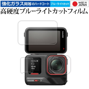 _X[p[SALE5őP13{!!^ Insta360 Ace Pro 2 ( obNj^[p / tgp / Yp 3Zbg ) tی tB dx9H u[CgJbg NA ݊i