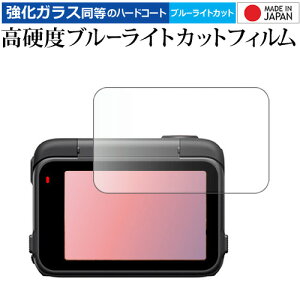 Insta360 Ace Pro 2 [ tbv^b`XN[p ] tی tB KX   dx9H u[CgJbg NA [֑ bgt ݊i