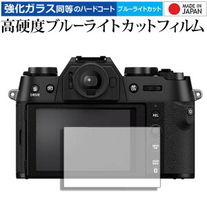 FUJIFILM X-T50 tی tB KX   dx9H u[CgJbg NA [֑ jgs bgt ݊i