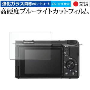 \j[ VLOGCAM ZV-E10 II tی tB KX   dx9H u[CgJbg NA [֑ jgs bgt ݊i