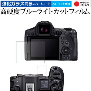 Lm EOS R5 Mark II / R1 [Cp / Tup 2] tی tB KX   dx9H u[CgJbg NA [֑ jgs bgt ݊i