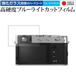 FUJIFILM X100VI tی tB KX   dx9H u[CgJbg NA [֑ jgs bgt ݊i