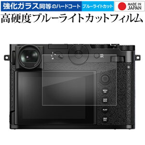 FUJIFILM GFX100RF tی tB KX   dx9H u[CgJbg NA [֑ ݊i
