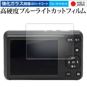 KODAK PIXPRO FZ55 FZ45 tی tB KX   dx9H u[CgJbg NA [֑ ݊i