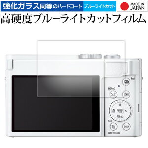 Panasonic LUMIX TZ99 tی tB KX   dx9H u[CgJbg NA [֑ ݊i