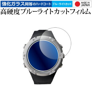 Shot Navi Evolve SE 液晶保護 フィルム 強化ガラス と 同等の 高硬度9H ブルーライトカット クリア光沢 メール便送料無料 jgs bgt 互換品