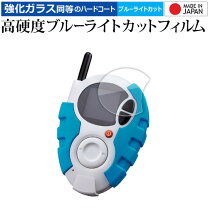 楽天市場】デジモン（電子玩具・キッズ家電｜おもちゃ）の通販