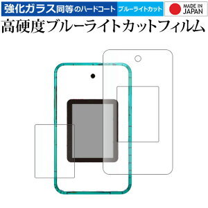 SEGA meX}z{ ( ~[X}zvX ) [ ʗp / ӂp 2Zbg ] tی tB KX   dx9H u[CgJbg NA jgs bgt ݊i