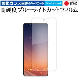 Xiaomi POCO F7 Ultra tی tB KX   dx9H u[CgJbg NA [֑ ݊i