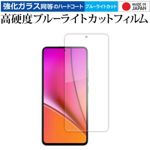 Xiaomi POCO M7 Pro 5G tی tB KX   dx9H u[CgJbg NA [֑ ݊i