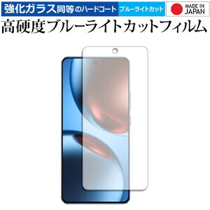 realme GT7 tی tB KX   dx9H u[CgJbg NA [֑ ݊i