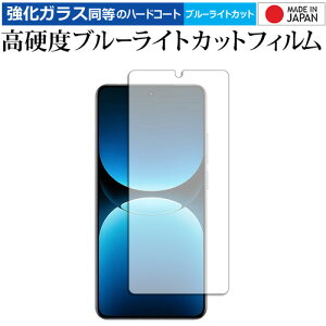 realme GT7 Pro Racing Edition tی tB KX   dx9H u[CgJbg NA [֑ ݊i