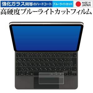 Apple iPad Air ( 11 C` ) ( M2 ) p Magic Keyboard [ gbNpbhp ] ی tB KX   dx9H u[CgJbg NA jgs bgt ݊i
