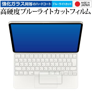 Apple iPad Air ( 13 C` ) ( M2 ) p Magic Keyboard [ gbNpbhp ] ی tB KX   dx9H u[CgJbg NA jgs bgt ݊i