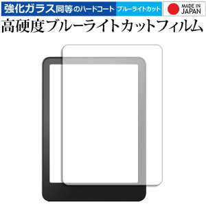 Amazon Kindle Paperwhite 12 ( 2024Nf ) tی tB KX   dx9H u[CgJbg NA [֑ jgs bgt ݊i