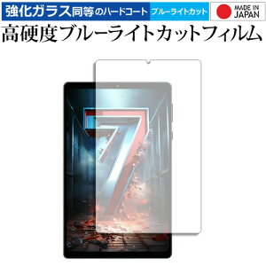 HEADWOLF FPad7 tی tB KX   dx9H u[CgJbg NA [֑ ݊i