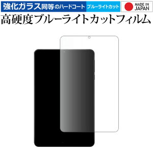 AvidPad A30 ( 8.4C` ) tی tB KX   dx9H u[CgJbg NA [֑ jgs bgt ݊i