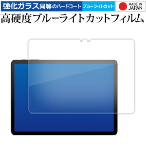 TCL TAB 10 Gen 2 ( 8496G1 ) 10.3C` tی tB KX   dx9H u[CgJbg NA [֑ jgs bgt ݊i