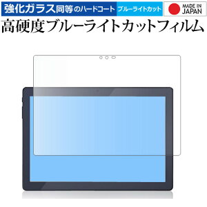 ACXI[} LUCA Tablet 10C` TM103M4V1-B tی tB KX   dx9H u[CgJbg NA [֑ jgs bgt ݊i