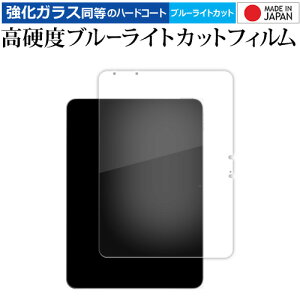 Apple iPad Air ( 11 C` ) ( M2E2024 Nf ) tی tB KX   dx9H u[CgJbg NA [֑ jgs bgt ݊i
