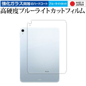 Apple iPad Air ( 11 C` ) ( M2E2024 Nf ) wʗp ( Wi-Fi + Cellular f ) ی tB dx9H u[CgJbg NA jgs bgt ݊i