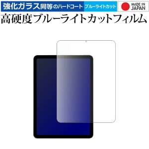 Apple iPad Air ( 5 ) 10.9C` tی tB KX   dx9H u[CgJbg NA [֑ jgs bgt ݊i