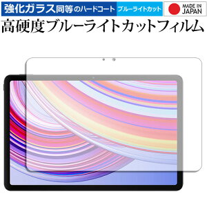Xiaomi Redmi Pad Pro ( 12.1C` ) tی tB KX   dx9H u[CgJbg NA [֑ jgs bgt ݊i