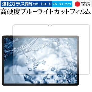Lenovo Idea Tab Pro ( 12.7C` ) tی tB KX   dx9H u[CgJbg NA [֑ ݊i
