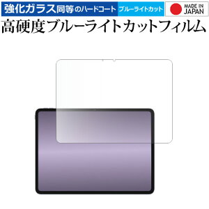 OnePlus Pad 2 Pro tی tB KX   dx9H u[CgJbg NA [֑ ݊i