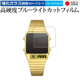 CITIZEN RECORD LABEL JG2132-66W / JG2136-65A / JG2137-62L / JG2138-60Z 液晶保護 フィルム 強化ガラス と 同等の 高硬度9H ブルーライトカット クリア光沢 互換品