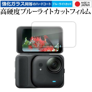 Insta360 GO Ultraitbv^b`XN[pj tی tB ݊i KX   dx9H u[CgJbg NA yfBJo[}[Pbgz