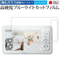 楽天市場】ベビーセンス7の通販