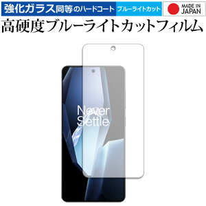 ���f�B�A�J�o�[�}�[�P�b�g OnePlus Ace 5 Pro �t���ی� �t�B���� �݊��i �����K���X �� ������ ���d�x9H �u���[���C�g�J�b�g �N���A���� ���[���֑�������