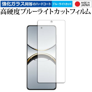 fBAJo[}[Pbg OPPO Find X8 Pro tی tB ݊i KX   dx9H u[CgJbg NA [֑