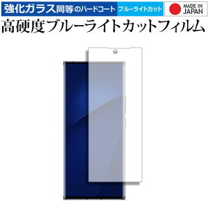 fBAJo[}[Pbg ZTE Axon 50 Ultra / 50 Standard Edition tی tB ݊i KX   dx9H u[CgJbg NA