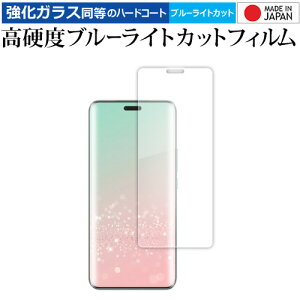 ���f�B�A�J�o�[�}�[�P�b�g Honor Magic6 Pro �t���ی� �t�B���� �݊��i �����K���X �� ������ ���d�x9H �u���[���C�g�J�b�g �N���A���� ���[���֑�������