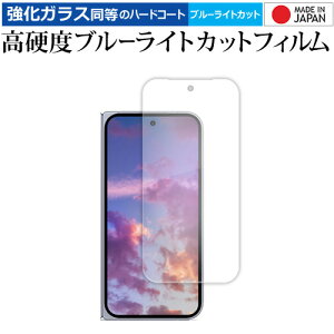 fBAJo[}[Pbg Google Pixel 10 Pro Fold ( Tuʗp ) tی tB ݊i KX   dx9H u[CgJbg NA