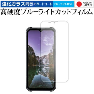 OUKITEL G1 �t���ی� �t�B���� �݊��i �����K���X �� ������ ���d�x9H �u���[���C�g�J�b�g �N���A���� �y���f�B�A�J�o�[�}�[�P�b�g�z