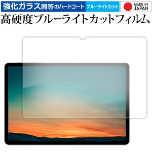 ���f�B�A�J�o�[�}�[�P�b�g BMAX MaxPad I11S �t���ی� �t�B���� �݊��i �����K���X �� ������ ���d�x9H �u���[���C�g�J�b�g �N���A���� ���[���֑�������